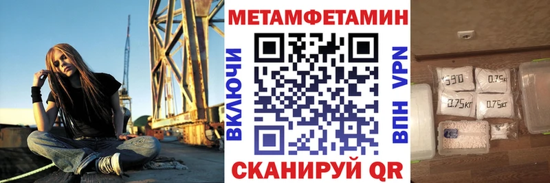 АМФЕТАМИН Розовый Тбилисская