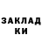 КЕТАМИН VHQ Pro Dima
