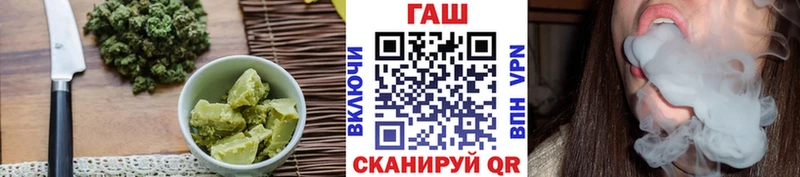 Печенье с ТГК конопля маркетплейс телеграм Тбилисская