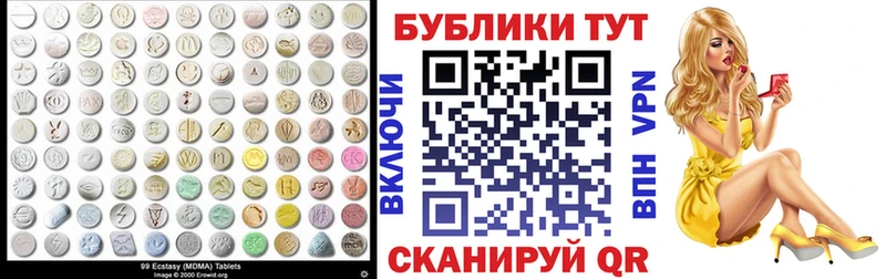 даркнет формула цены наркотик Тбилисская Ecstasy диски
