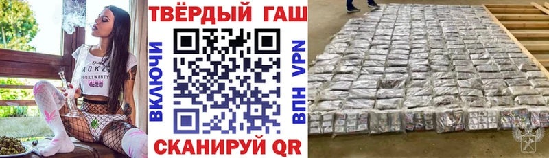 ГАШ 40% ТГК купить цена Тбилисская