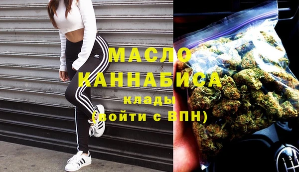 COCAINE Вяземский