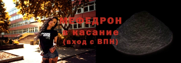 кристаллы Вязники