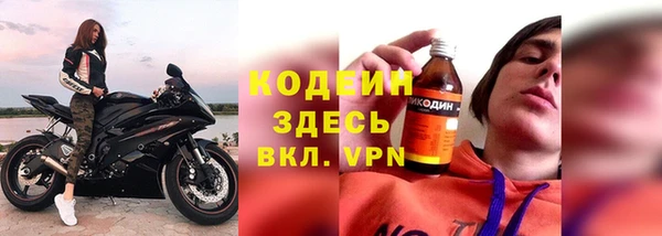кристаллы Вязники