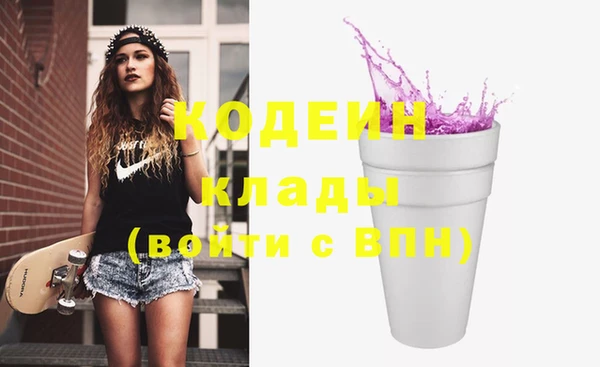ECSTASY Вязьма