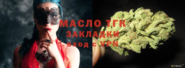 кристаллы Вязники