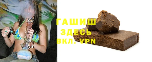 кристаллы Вязники