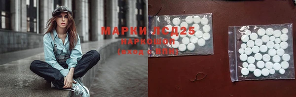 кристаллы Вязники