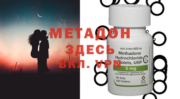 ECSTASY Вязьма