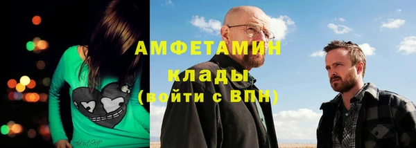 кристаллы Вязники