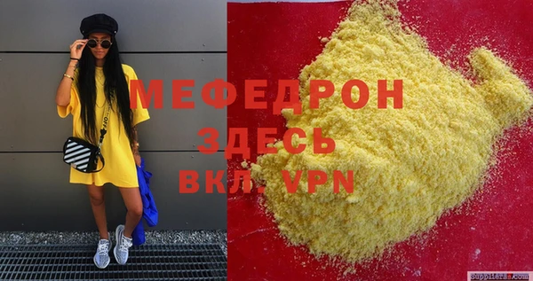 а пвп мука Горно-Алтайск