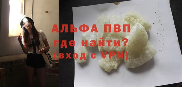 COCAINE Вяземский