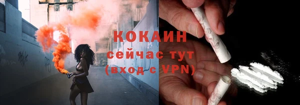 ECSTASY Вязьма