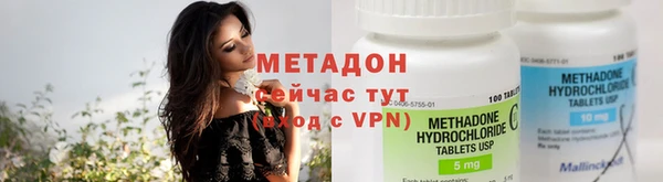 кристаллы Вязники