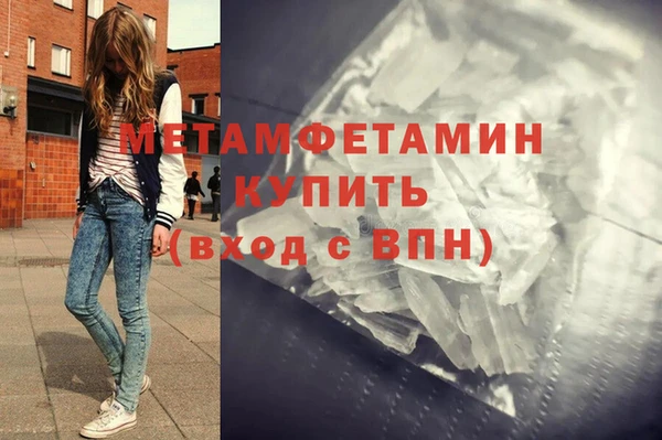 ECSTASY Вязьма