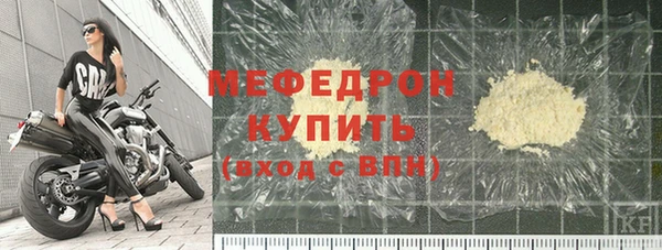 кристаллы Вязники