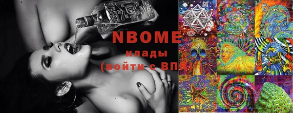 ECSTASY Вязьма
