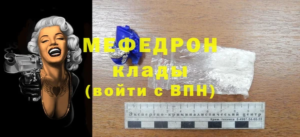 кристаллы Вязники
