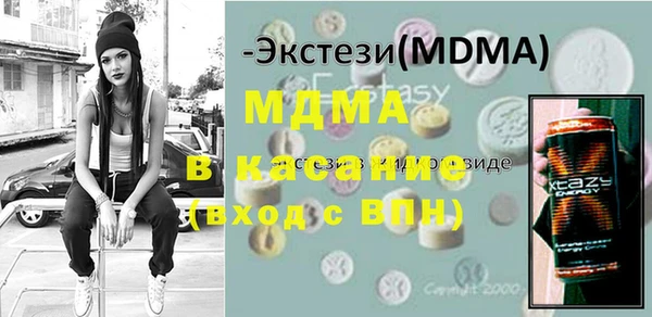 ECSTASY Вязьма