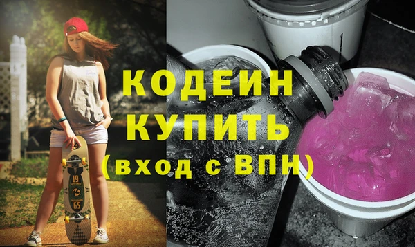 COCAINE Вяземский