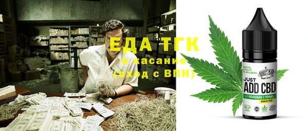 кристаллы Вязники