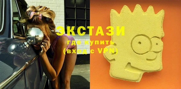 кристаллы Вязники