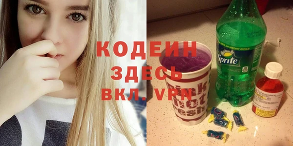 кристаллы Вязники