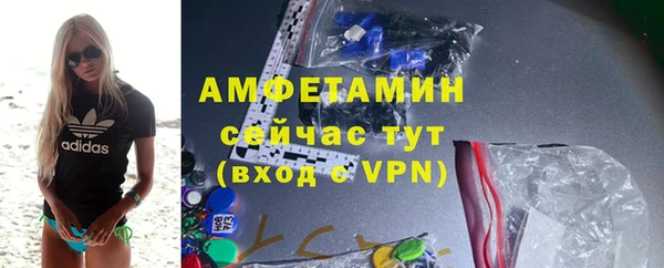 кристаллы Вязники