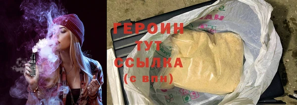 кристаллы Вязники