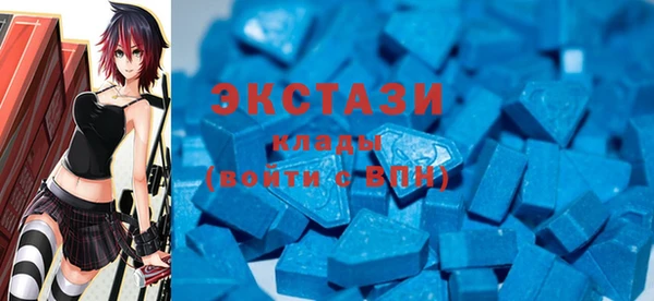 COCAINE Вяземский