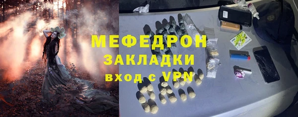COCAINE Вяземский