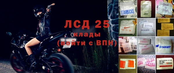 кристаллы Вязники