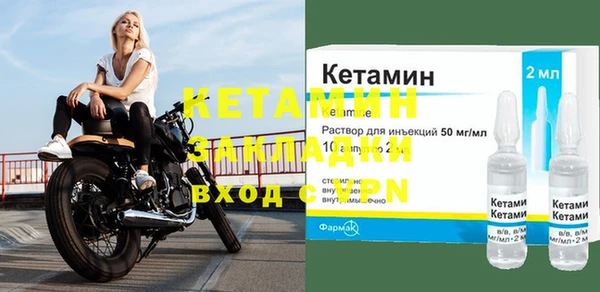 ECSTASY Вязьма