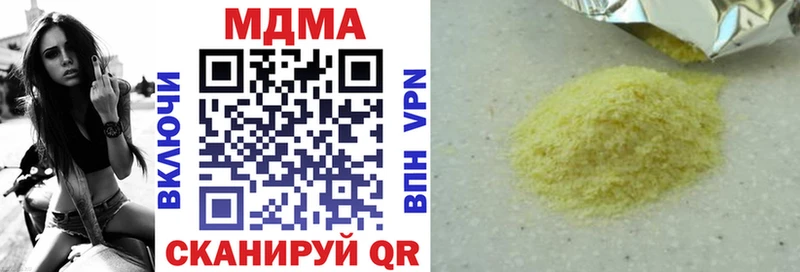 как найти закладки  Тбилисская  MDMA кристаллы 