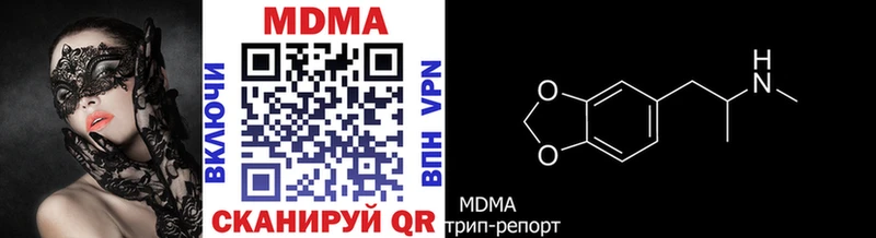 MDMA молли Тбилисская