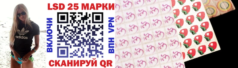 Наркотические марки 1,5мг  Тбилисская 