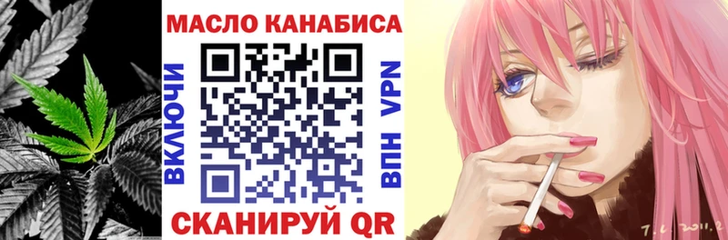 hydra   Тбилисская  ТГК вейп с тгк 